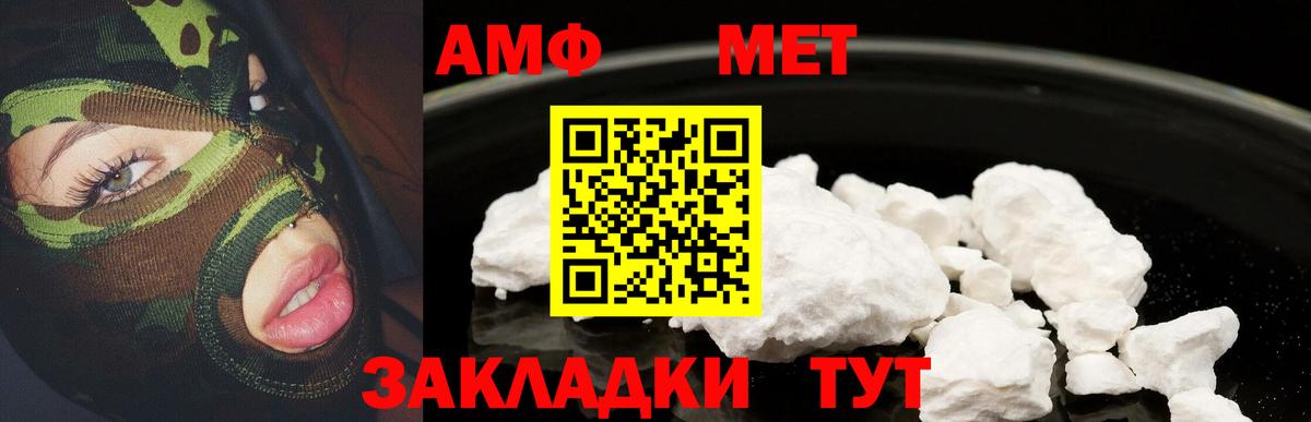 Асбест  АМФ  Вход с VPN  АМФ Premium 