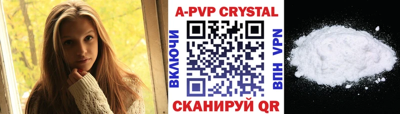 закладка  Асбест  APVP мука 