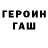 Кетамин VHQ Wadim Wadim