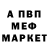 Метадон кристалл Olha Kobzar