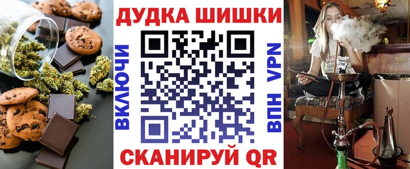 Еда ТГК конопля  Асбест 