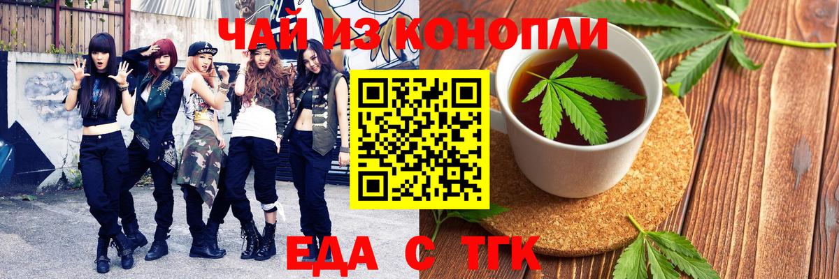 Асбест  Canna-Cookies конопля  Вход с VPN 