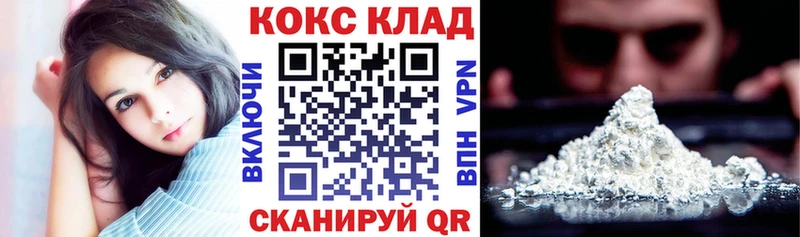 COCAIN Эквадор  Асбест 