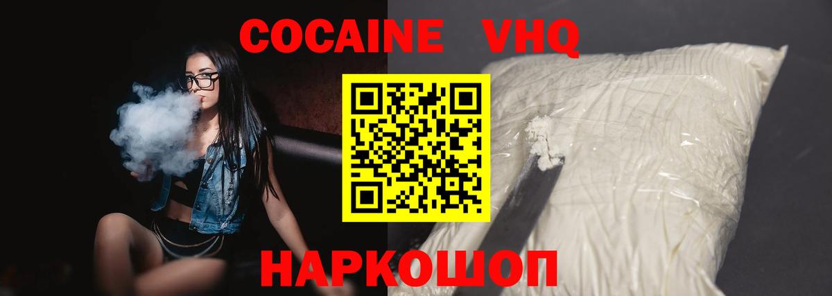 КОКАИН Боливия Асбест