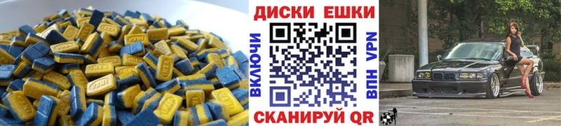 Ecstasy Philipp Plein  хочу   Асбест 