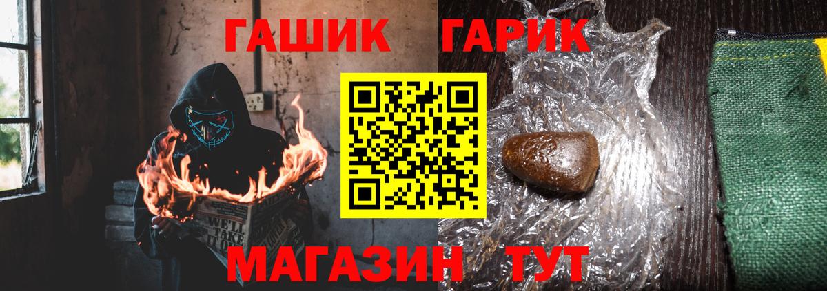 Гашиш индика сатива Асбест
