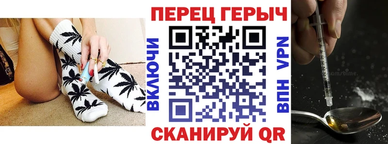 ГЕРОИН гречка  магазин    Асбест 