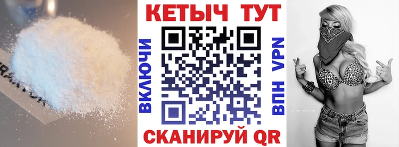 где купить Асбест Кетамин VHQ
