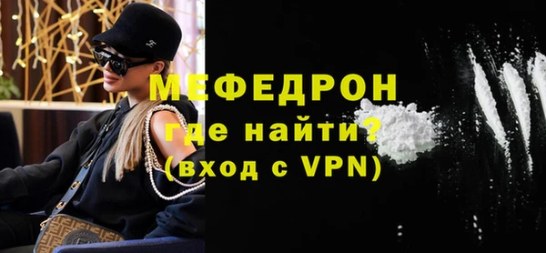 mdpv Арсеньев