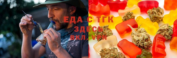 герыч Армянск