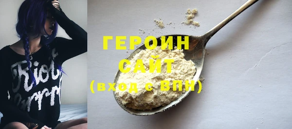 герыч Армянск