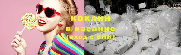 герыч Армянск