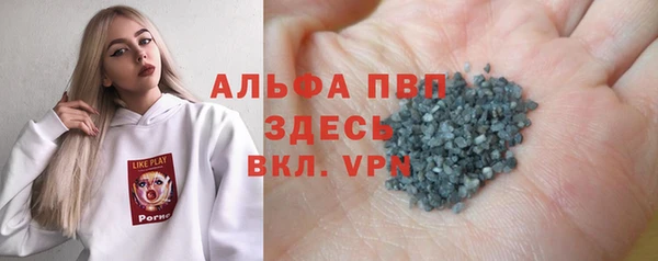 прущие крисы Аркадак