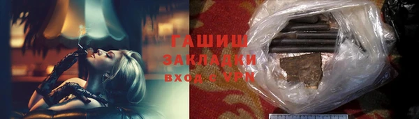 прущие крисы Аркадак
