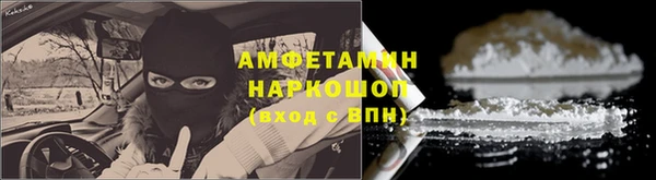 герыч Армянск