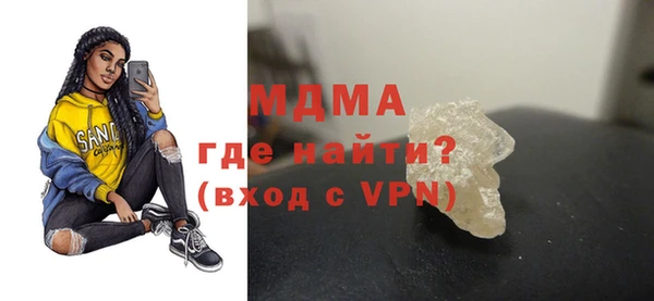 mdpv Арсеньев