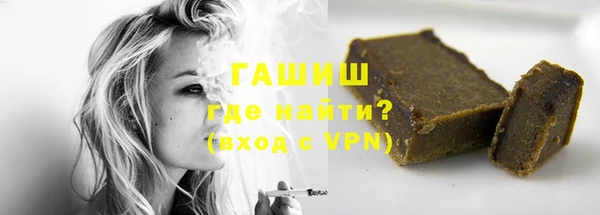 mdpv Арсеньев