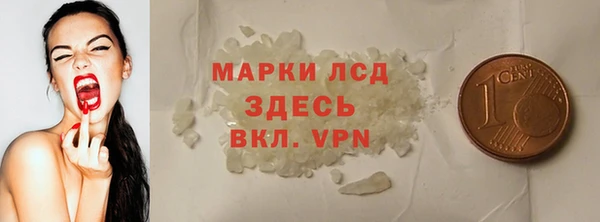 mdpv Арсеньев