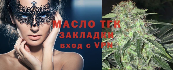 mdpv Арсеньев