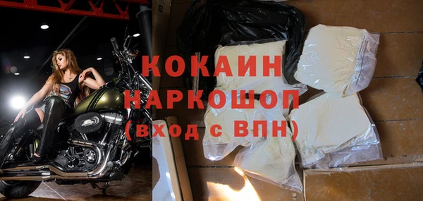 прущие крисы Аркадак