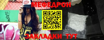 таблы Боровичи