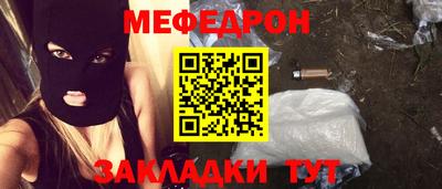 кокаин VHQ Брянск
