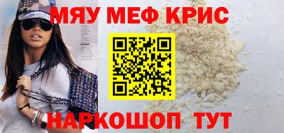 кокаин VHQ Брянск