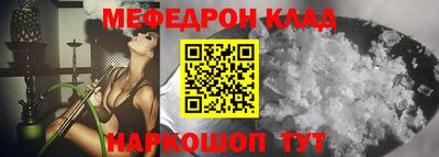 кокаин VHQ Брянск