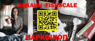 кокаин VHQ Брянск