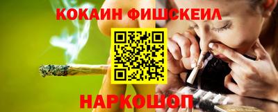 прущие крисы Братск
