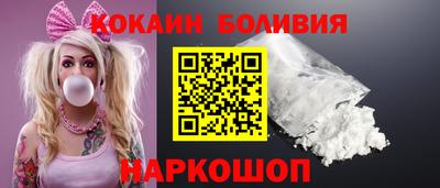 прущие крисы Братск