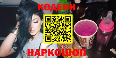 кокаин VHQ Брянск