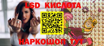 прущие крисы Братск