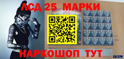 кокаин VHQ Брянск