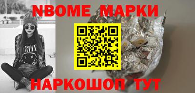 кокаин VHQ Брянск
