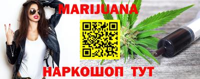 кокаин VHQ Брянск