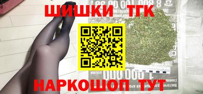 прущие крисы Братск