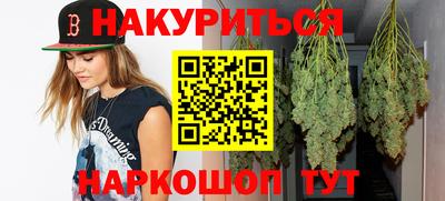 кокаин VHQ Брянск