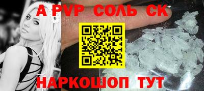 прущие крисы Братск