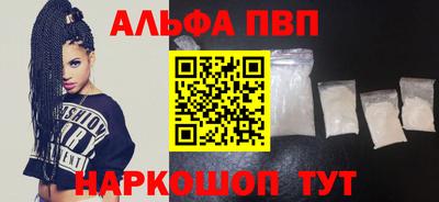 таблы Боровичи