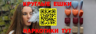 кокаин VHQ Брянск