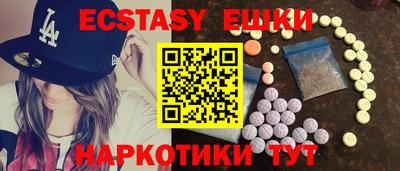 кокаин VHQ Брянск