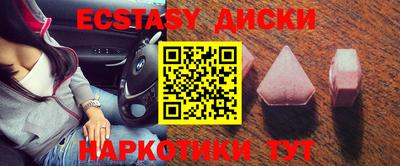 кокаин VHQ Брянск