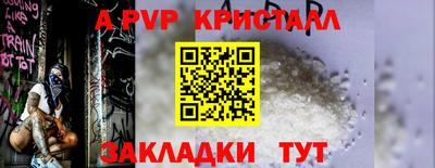 таблы Боровичи