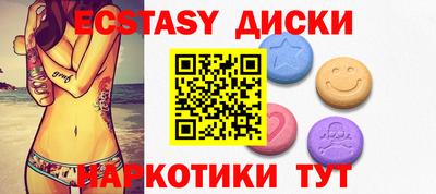 кокаин VHQ Брянск