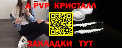 прущие крисы Братск