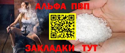 прущие крисы Братск