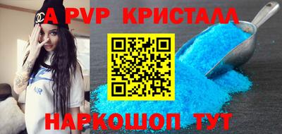 таблы Боровичи