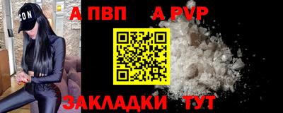 прущие крисы Братск