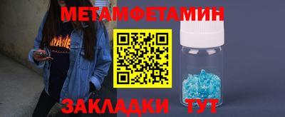 таблы Боровичи